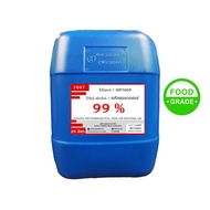1047.เอทิลแอลกอฮอล์ ethyl alcohol 99% หรือ เอทานอล ethanol 99%  ขนาด 20 ลิตร FOOD GRADE  DMC