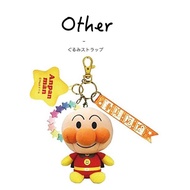Japan anpanman Official Anpanman Plush Doll Bag Pendant Keychain Backpack Small Ornament