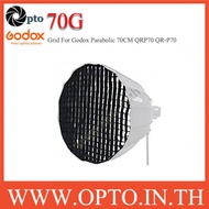 70G Grid For Godox Parabolic 70CM QRP70 QR-P70 กริดสำหรับซอฟท์บ๊อกซ์