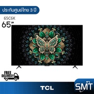 TCL รุ่น 65C6K (65") QD-MiniLED TV 144 Hz Google TV | 65C6K | C6K | รุ่นปี 2025