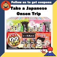 Koyutabi Japanese Onsen Bath Powder 1 Sachet Random Scent | Japanese Bath Salt【Direct from Japan】