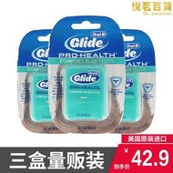 3盒oralb歐樂b舒適深潔薄荷扁線glide牙線40米歐樂比剔牙線卷