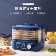 FRUNUTS 5-TIER ADJUSTABLE FOOD/HERBS DEHYDRATOR WITH LCD DISPLAY TRAY