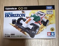 Tomica四驅小子地平線