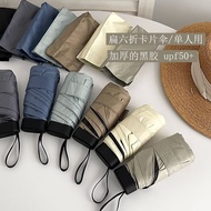 Flat 60% Off Ultra-Thin Card Portable Sunshade Sun Umbrella Dual-Use Sunscreen Anti-Ultraviolet Fema