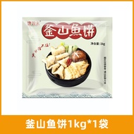 Korean Busan Fish Cake Korean Snack Fish Cake Seafood Cake Sweet And Not Spicy Japanese Kanto Cookin