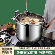 W-8&amp; Thickened Explosion-Proof Household Pressure Cooker Commercial Pressure Cooker Pressure Cover Stainless Steel Large