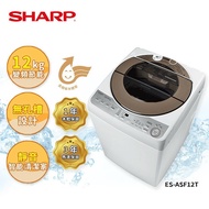 【SHARP 夏普】 無孔槽變頻洗衣機12公斤 ES-ASF12T(含基本安裝)