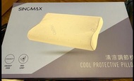 0022 SINOMAX 清涼調節枕