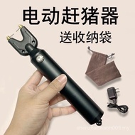 Pig Catcher Pig Catcher Pig Catcher Dog Catcher Cattle Aluminum Alloy Anti-Collision Waterproof Drop