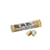 Ryukakusan Throat Candy Herb Powder 120max Herb &amp; mild milk Royal jelly and propolis combination stick type10tablets made in Japan 100% Authetic【Direct From Japan】