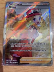 Pokemon SR 莎莉娜 081/068