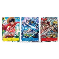 ONE PIECE CARD GAME | VJUMP Vol. OCT 2024 Promo Card | OP07-109 OP07-047 EB01-003 | Promotion card |