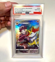 【PSA10】完美日版069/068 CHR 長尾火狐 ptcg POKEMON 寶可夢