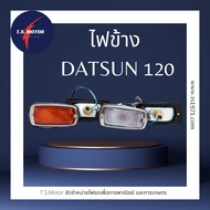 TS 141 ไฟเลี้ยวข้าง 120ํY DATSUN B210 SIDE LAMP