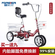 Permanent Elderly Pedal Human Tricycle Aluminum Alloy Elderly Pedal Bicycle Small Adult Shopping Sco