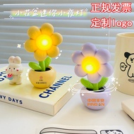 Gift Creative Night Light Cartoon Cute Pet Desktop Atmosphere Light Bedroom Bedside Night Light Stal