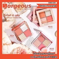 HF8112 Highlight & Blush SIVANNA COLORSGorgeous Palette 11g.