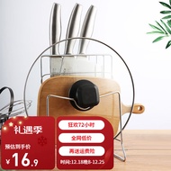 美厨（MAXCOOK）刀架砧板架 锅盖架菜刀砧板置物架 加厚加粗承重力强 本色菜刀砧板放置架