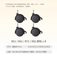 Dayang Rabbit Cage Original Accessories R51/R61/R71/R81 Two-Layer Board Stair Mat Drawer Bottom Net