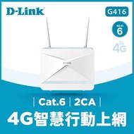 D-Link Cat.6 4G LTE二合一無線網路分享器 G416