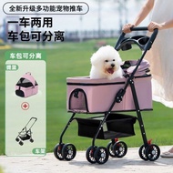 Pet Outing Stroller Dog Outing Stroller Small Cat Stroller Foldable Lightweight Dog Stroller