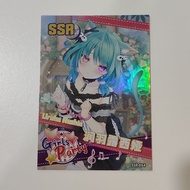 🚺Anime Waifu Card🚺 Singles Waifu Card Collection | Female Girls Anime