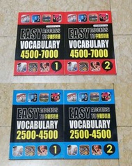 EASY ACCESS TO字彙即時通 2500-4500單 4500-7000單 高中 英文單字 指考 學測用書