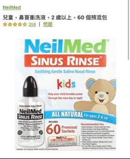 Watsons Pharmacy 有售Neilmed洗鼻套裝（2歲以上可用）