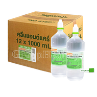 KLEAN&KARE-Normal Saline น้ำเกลือล้างแผล ล้างจมูก บรรจุ 1000 ML.12 ขวด 1 ลัง