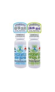 濕疹孖寶，初生嬰兒蠶豆症適合