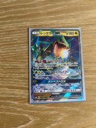 Pokemon Card 烈空座Gx