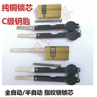 Fingerprint Lock Lock Lock Cylinder Semi-Automatic Fingerprint Lock Lock Cylinder Automatic Fingerpr