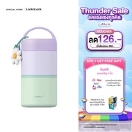 LocknLock ปิ่นโตเก็บอุณหภูมิ New Tower Vacuum Lunch Box รุ่น LHC8055VOL