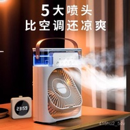 空调扇制冷小型家用冷风机宿舍水冷气电风扇办公室降温风扇加冰块(现货) H6YJ
