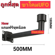 โคมไฟ UFO200000w ⚡ ซื้อ 1 แถม 3 ⚡ โคมไฟโซล่าเซลล์ โคมไฟ UFO โคมไฟถนนโซล่าเซลล์ โคมไฟโซล่าเซลล์กลางแจ