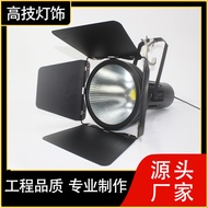 LED300W Auto Show Spotlight 575 Spotlight Auto Show Exhibition Hall Exhibition Exhibition Station Hi