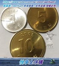 悅享購✨滿300出貨絕版停止發行 韓國1983-2005年老版1-5-10元硬幣3枚一套 輕微氧化