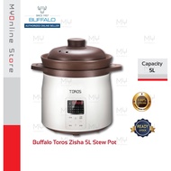 牛头牌-Buffalo Toros Zisha 5L Stew Pot KWT04 多功能紫砂电炖锅 [炖锅 / 多功能]