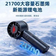共田新款F50風扇充電大風力便攜式桌面靜音電風扇迷你手持芭蕉扇