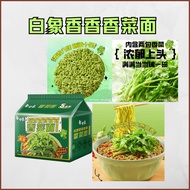 White Elephant Coriander Instant Noodles Coriander Noodles White Elephant Coriander Noodles White El