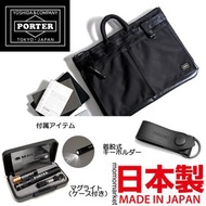 PORTER briefcase 薄身公事包 short helmet slim business bag 男返工袋 men PORTER TOKYO JAPAN