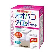 山本漢方製藥 大車前子纖維減肥粉 超值裝 450g
