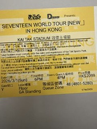 原價 SEVENTEEN 演唱會 香港 門票 2099 站 企