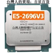 Intel 至強E5-2696V3 CPU 18核36線程 有E5-2678V3 E5-2699V3