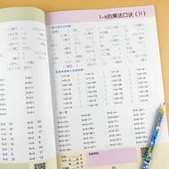 【2 Books】Children Multiplication and Division Copybook Mathematics Exercise Book Maths Worksheet Tra