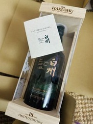 Hakushu 18 Year Old Airport Limited Edition (Wooden Box)