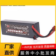 【促銷】金獵豹1:10電動遙控四驅大腳車玩具配件EA1067鋰電池