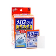 KOBAYASHI Glasses cleaner 40pc