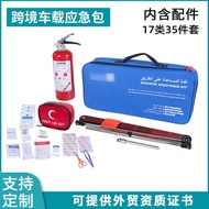 Car Emergency Kit Car Rescue Kit Outdoor Travel Car Emergency Kit Kit Kit